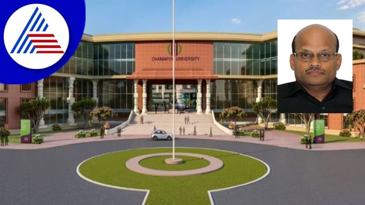 Chanakya University: ಚಾಣಕ್ಯ ವಿವಿಯಲ್ಲಿ ಉನ್ನತ ಶಿಕ್ಷಣದ ಹೊಸ ಪ್ರಯೋಗ