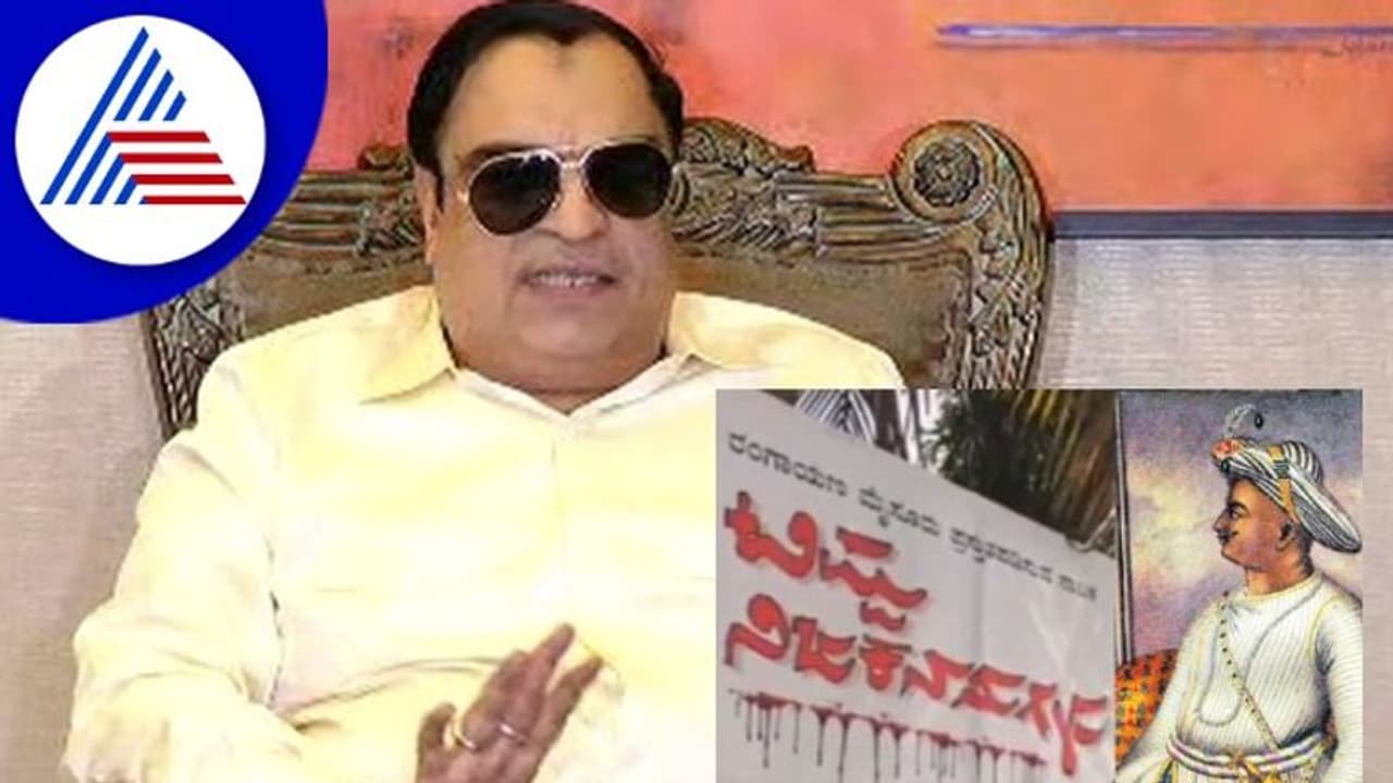 ‘ಟಿಪ್ಪು ನಿಜಕನಸು ನಾಟಕ’ ವಿರುದ್ಧ ಕಾನೂನು ಹೋರಾಟ; ಜೆಡಿಎಸ್ ಅಧಿಕಾರಕ್ಕೆ ಬಂದ್ರೆ ಟಿಪ್ಪು ವಿವಿ: ಇಬ್ರಾಹಿಂ