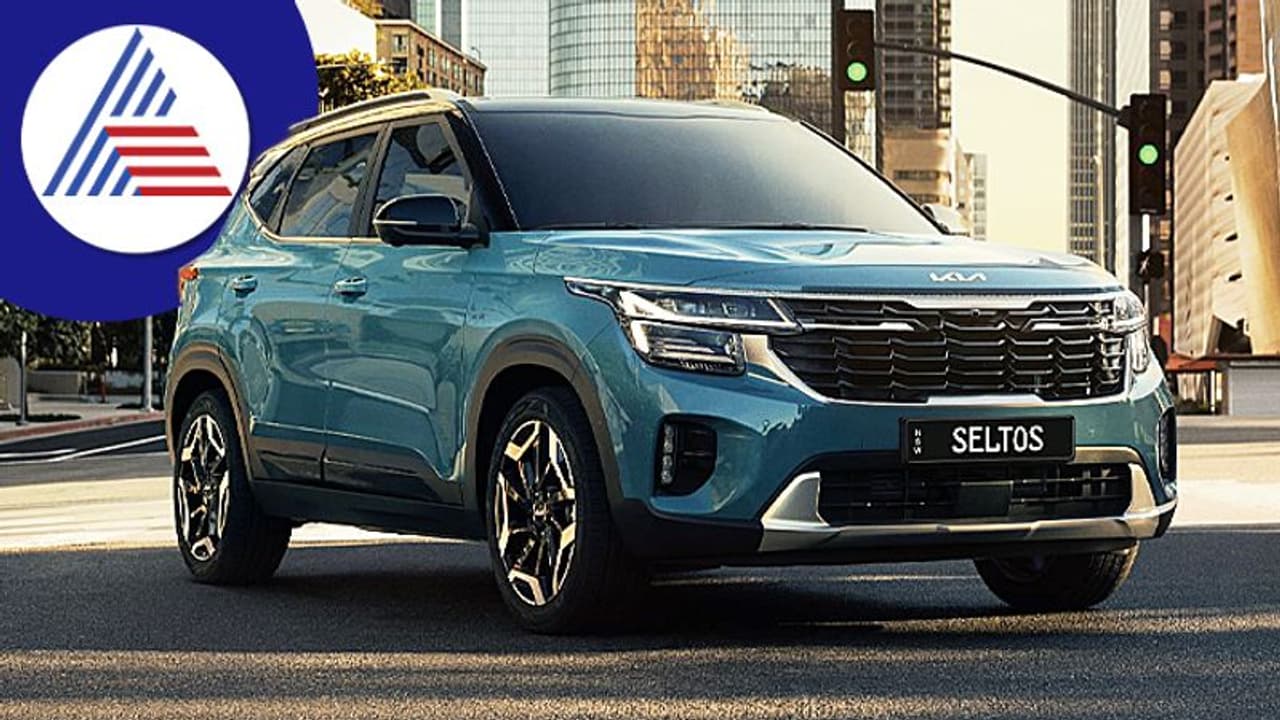 2023ರಲ್ಲಿ ಭಾರತಕ್ಕೆ ಬರಲಿದೆಯೇ ಕಿಯಾ ಸೆಲ್ಟೋಸ್ ಫೇಸ್ಲಿಫ್ಟ್? 2023ರಲ್ಲಿ ಭಾರತಕ್ಕೆ ಬರಲಿದೆಯೇ ಕಿಯಾ ಸೆಲ್ಟೋಸ್ ಫೇಸ್ಲಿಫ್ಟ್?