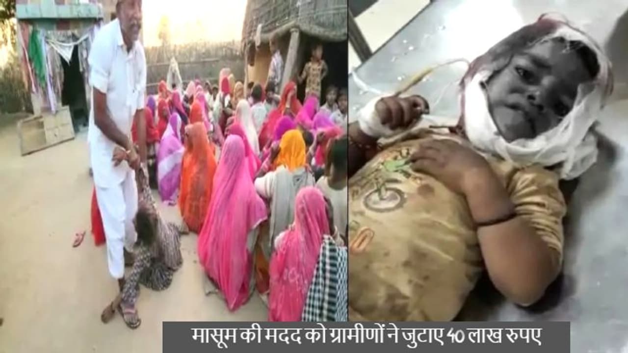 ग्रामीणों ने पेश की मिसाल: 7 बहनों के एकलौते भाई के इलाज के लिए जोड़े 40 लाख, हादसे में खोए माता पिता ग्रामीणों ने पेश की मिसाल: 7 बहनों के एकलौते भाई के इलाज के लिए जोड़े 40 लाख, हादसे में खोए माता पिता