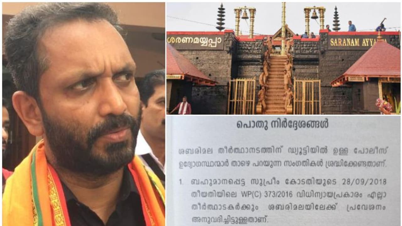 'ശബരിമലയില് പൊലീസുകാര്ക്കുള്ള നിര്ദേശം ദുരുദ്ദേശപരം'; മുളയിലെ നുള്ളുന്നതാണ് നല്ലതെന്ന് സുരേന്ദ്രന് 'ശബരിമലയില് പൊലീസുകാര്ക്കുള്ള നിര്ദേശം ദുരുദ്ദേശപരം'; മുളയിലെ നുള്ളുന്നതാണ് നല്ലതെന്ന് സുരേന്ദ്രന്