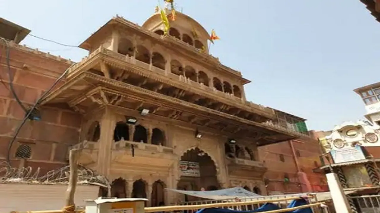 बांके बिहारी मंदिर में दर्शन समय बढ़ाने के खिलाफ दायर हुई याचिका, वाद में कहा भगवान बाल स्वरूप हैं थक जाएंगे बांके बिहारी मंदिर में दर्शन समय बढ़ाने के खिलाफ दायर हुई याचिका, वाद में कहा भगवान बाल स्वरूप हैं थक जाएंगे