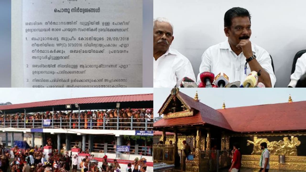'സർക്കാരിന് ദുരുദ്ദേശമില്ല, നിലവിലെ രീതി തുടരും'; ശബരിമലയിലെ വിവാദ നിര്‍ദേശം പിന്‍വലിക്കുമെന്ന് മന്ത്രി