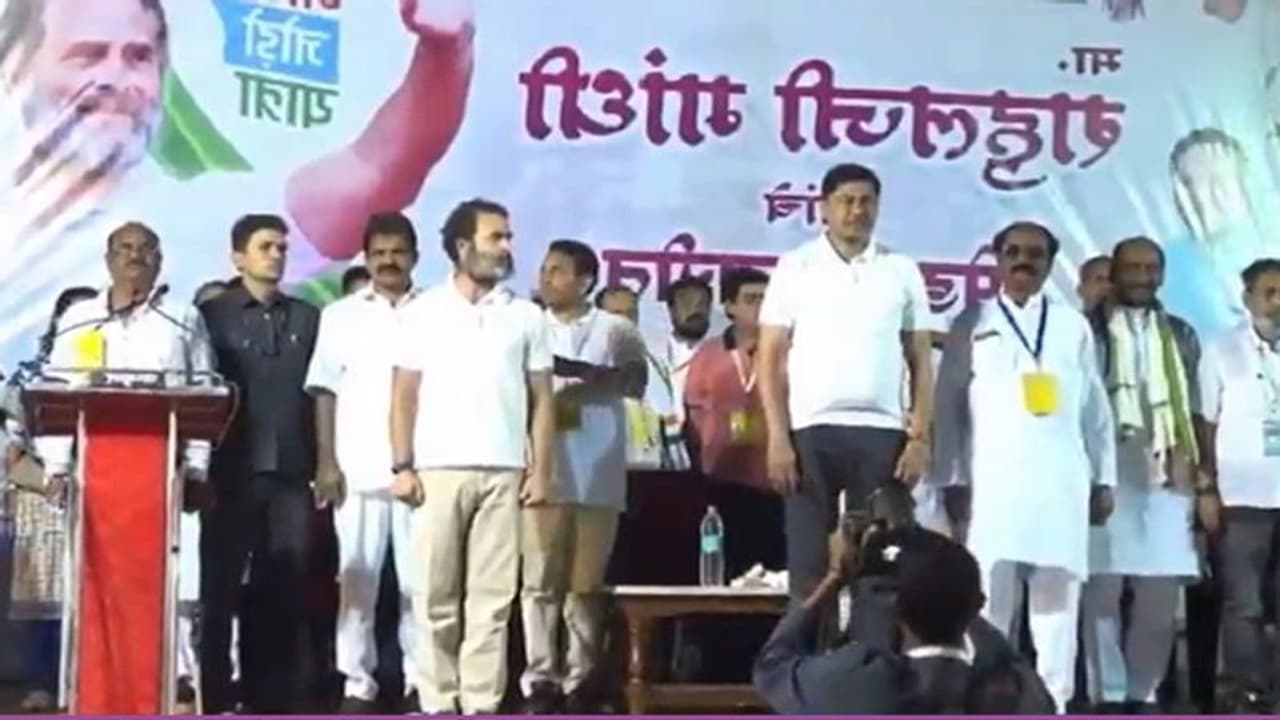 राहुल गांधी की सभा में राष्ट्रगान की जगह ये क्या गाना बज गया? वीडियो हुआ वायरल तो बीजेपी ने साधा निशाना राहुल गांधी की सभा में राष्ट्रगान की जगह ये क्या गाना बज गया? वीडियो हुआ वायरल तो बीजेपी ने साधा निशाना