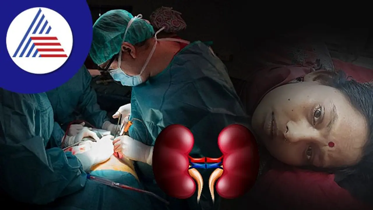 గర్భాశయ చికిత్స కోసం వెళితే రెండు కిడ్నీలు కాజేసి వైద్యులు పరార్.. డాక్టర్ల రూపంలో బిహార్ దొంగలు