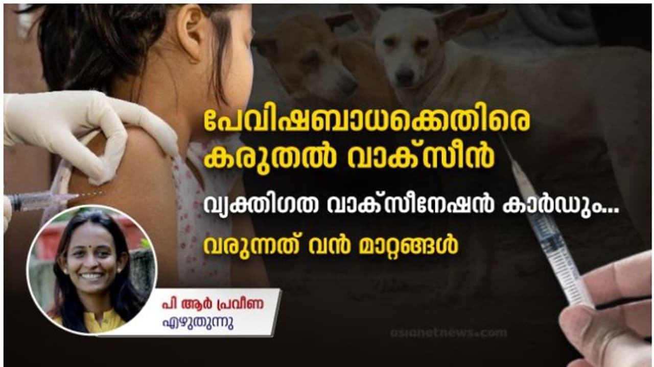 സ്വകാര്യ ആശുപത്രികളില് നിരീക്ഷണ സംവിധാനമടക്കം വാക്സിനേഷനില് വൻ മാറ്റങ്ങൾ, വിദഗ്ധ സമിതി ശുപാര്ശ സ്വകാര്യ ആശുപത്രികളില് നിരീക്ഷണ സംവിധാനമടക്കം വാക്സിനേഷനില് വൻ മാറ്റങ്ങൾ, വിദഗ്ധ സമിതി ശുപാര്ശ
