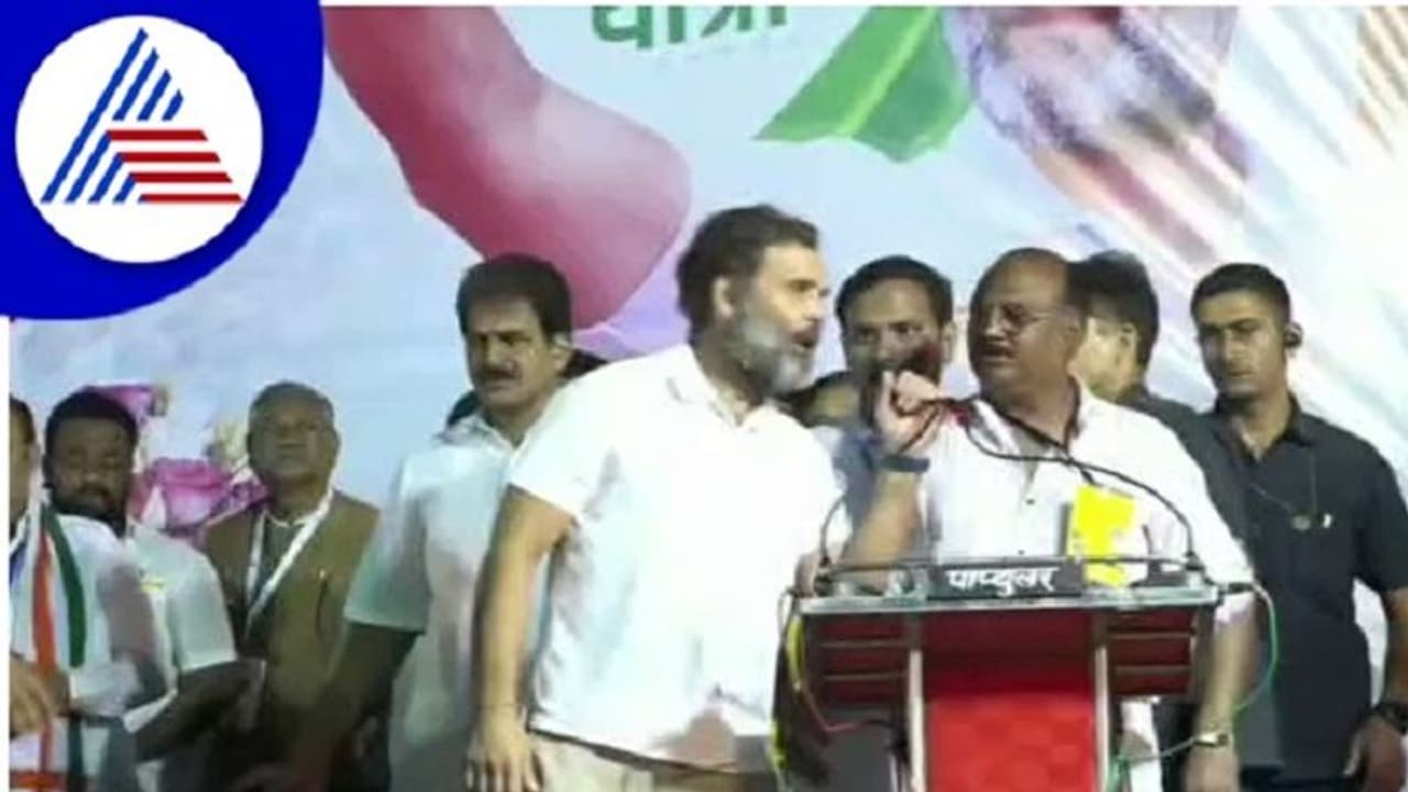 ಜನ ಗಣ ಮನದ ಬದಲು ನೇಪಾಳದ ರಾಷ್ಟ್ರಗೀತೆ, ಭಾರತ್‌ ಜೋಡೋ ಯಾತ್ರೆಯಲ್ಲಿ ಪ್ರಮಾದ!