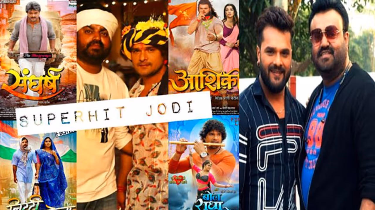 खेसारी लाल यादव और पराग पाटिल ने रचा इतिहास, नंबर वन जोड़ी ने दी बैक टू बैक चार फिल्में खेसारी लाल यादव और पराग पाटिल ने रचा इतिहास, नंबर वन जोड़ी ने दी बैक टू बैक चार फिल्में