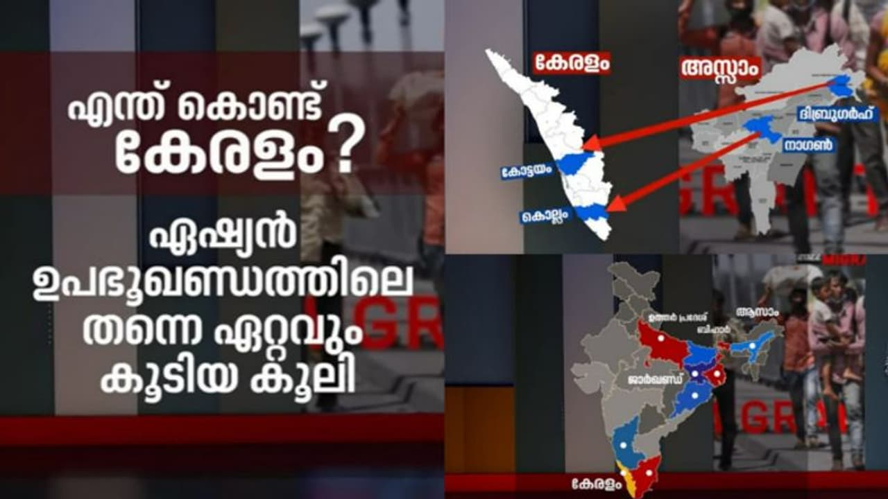 കേരളത്തിൽ ജനസംഖ്യാ വളർച്ച താഴേക്ക്, അതിഥി തൊഴിലാളികളുടെ എണ്ണം ഉയരുന്നു; മുഖം മാറ്റി ഇന്ത്യൻ ഗ്രാമങ്ങൾ