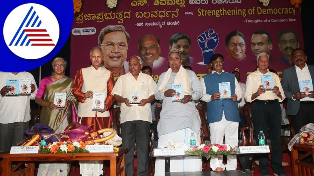 ಆರ್ಥಿಕವಾಗಿ ಹಿಂದುಳಿದವರ ಮೀಸಲು ದೇಶದಲ್ಲಿ ಅಸಮಾನತೆ ಹೆಚ್ಚಿಸುತ್ತೆ: ಸಿದ್ದರಾಮಯ್ಯ ಆರ್ಥಿಕವಾಗಿ ಹಿಂದುಳಿದವರ ಮೀಸಲು ದೇಶದಲ್ಲಿ ಅಸಮಾನತೆ ಹೆಚ್ಚಿಸುತ್ತೆ: ಸಿದ್ದರಾಮಯ್ಯ