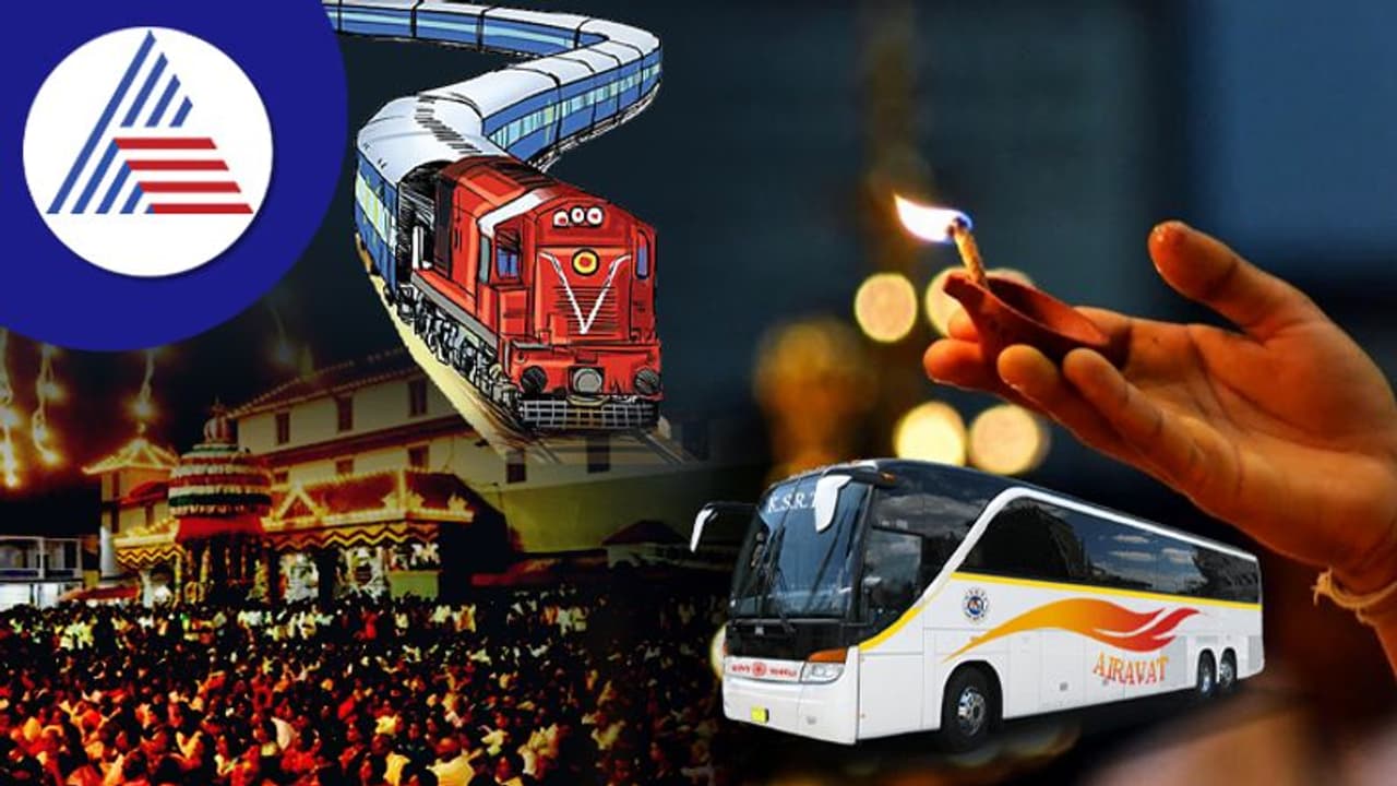 Dharmasthala Laksha Deepotsava: ಹೋಗೋದು ಹೇಗೆ? Dharmasthala Laksha Deepotsava: ಹೋಗೋದು ಹೇಗೆ?