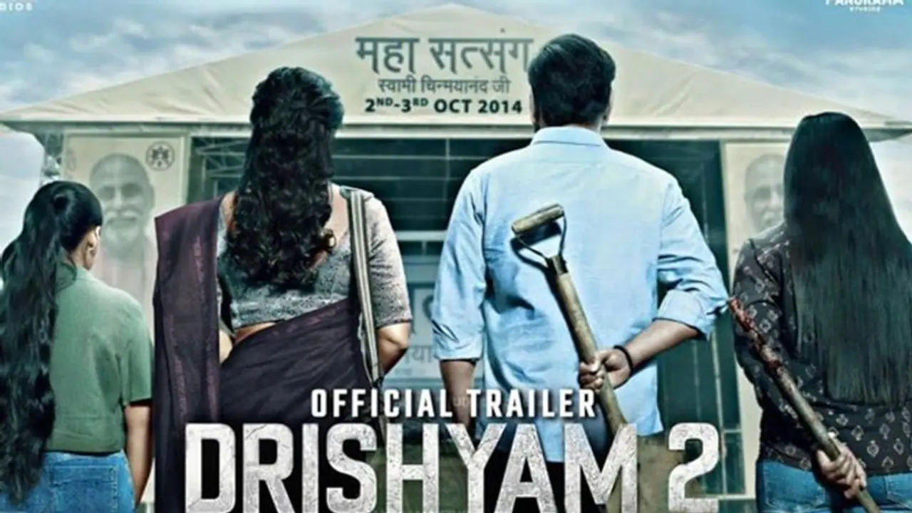 Drishyam 2 Box Office: Ajay Devgn starrer becomes second biggest Hindi opener of 2022 Drishyam 2 Box Office: Ajay Devgn starrer becomes second biggest Hindi opener of 2022