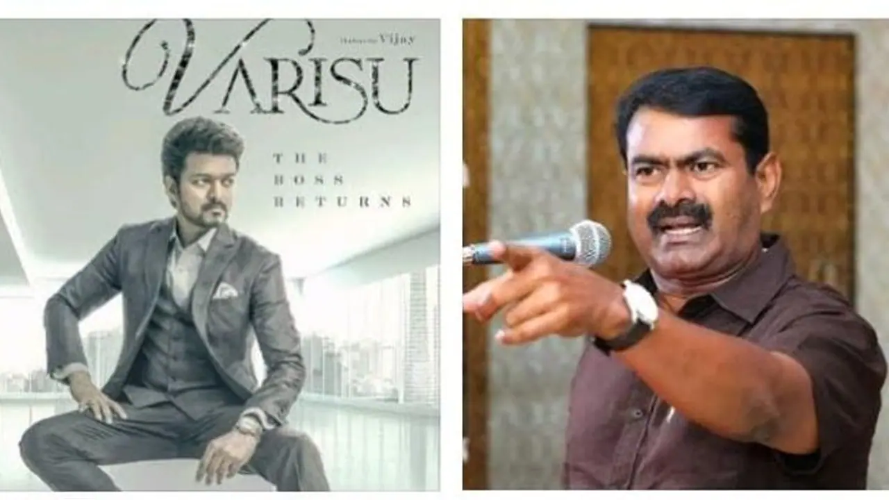 அரசியலுக்கு விஜய் வந்தால் வலிமையாக இருக்கும்.! கட்சி தொடங்கினால் என்னை ஆதரிக்கட்டும் சீமான் அரசியலுக்கு விஜய் வந்தால் வலிமையாக இருக்கும்.! கட்சி தொடங்கினால் என்னை ஆதரிக்கட்டும் சீமான்