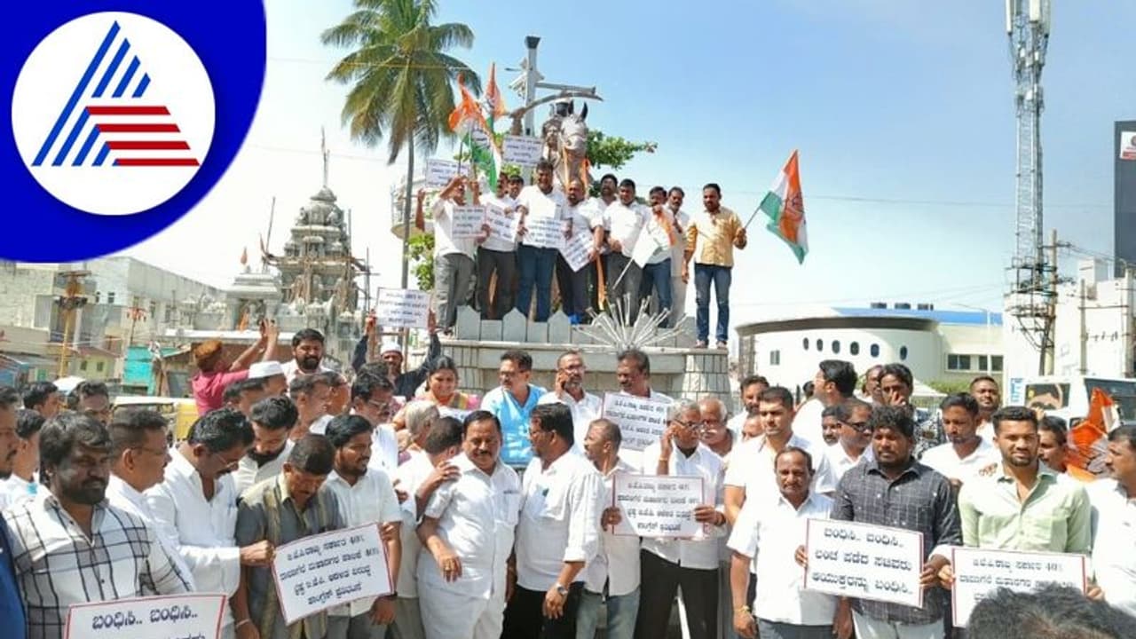 Davanagere: ಸಚಿವ ಸಂಸದರ ನಿರ್ಲಕ್ಷ್ಯ ಖಂಡಿಸಿ ಕಾಂಗ್ರೆಸ್‌ ಪ್ರತಿಭಟನೆ