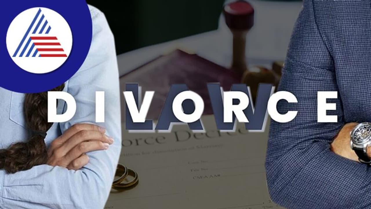 Indian Laws: ವಿಚ್ಛೇದನಕ್ಕೆ ಮೊದಲೇ ಇದನ್ನು ತಿಳಿದಿಟ್ಟುಕೊಳ್ಳಿ
