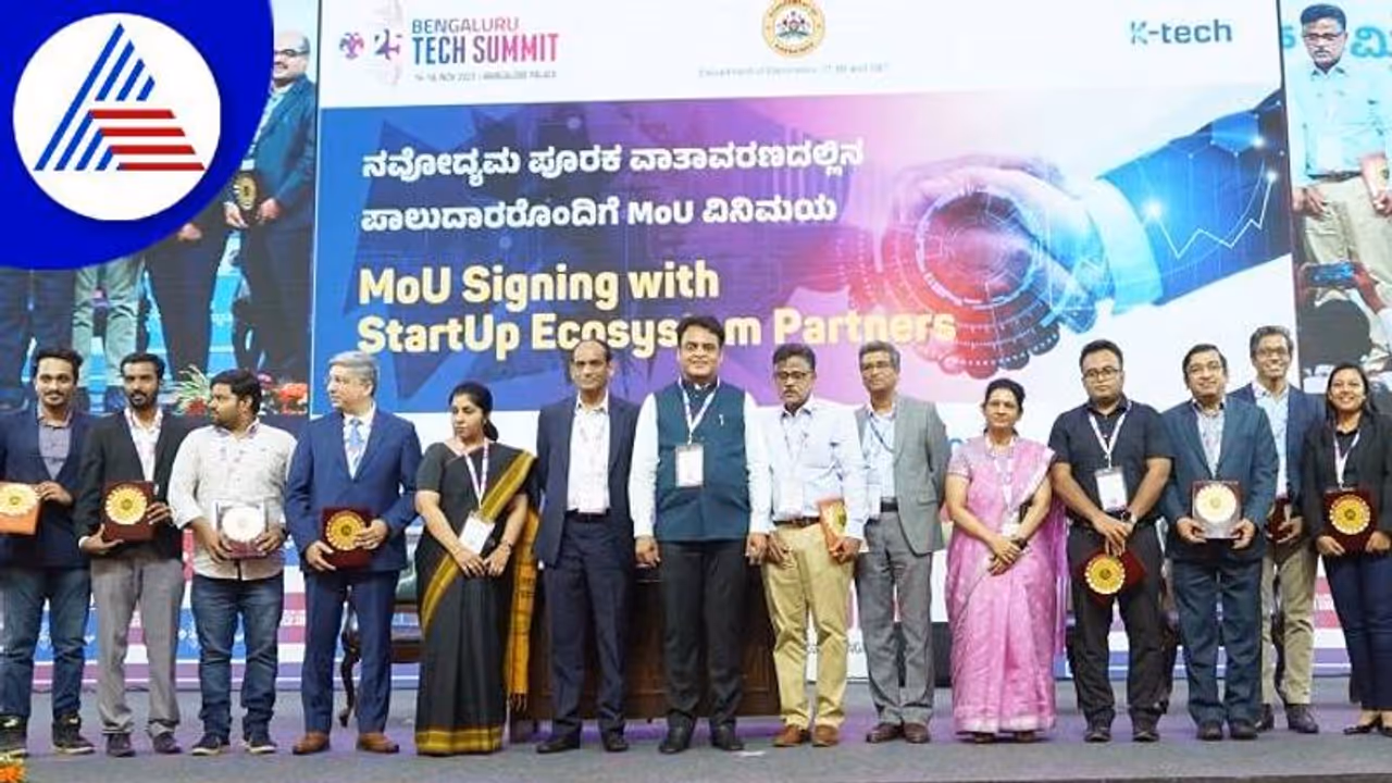 Bengaluru Tech Summit: ಸ್ಟಾರ್ಟಪ್‌ಗಾಗಿ ಟೆಕ್‌ ಸಮ್ಮಿಟ್‌ನಲ್ಲಿ 9 ‘ಬೂಸ್ಟರ್‌ ಕಿಟ್‌’ ಒಪ್ಪಂದ