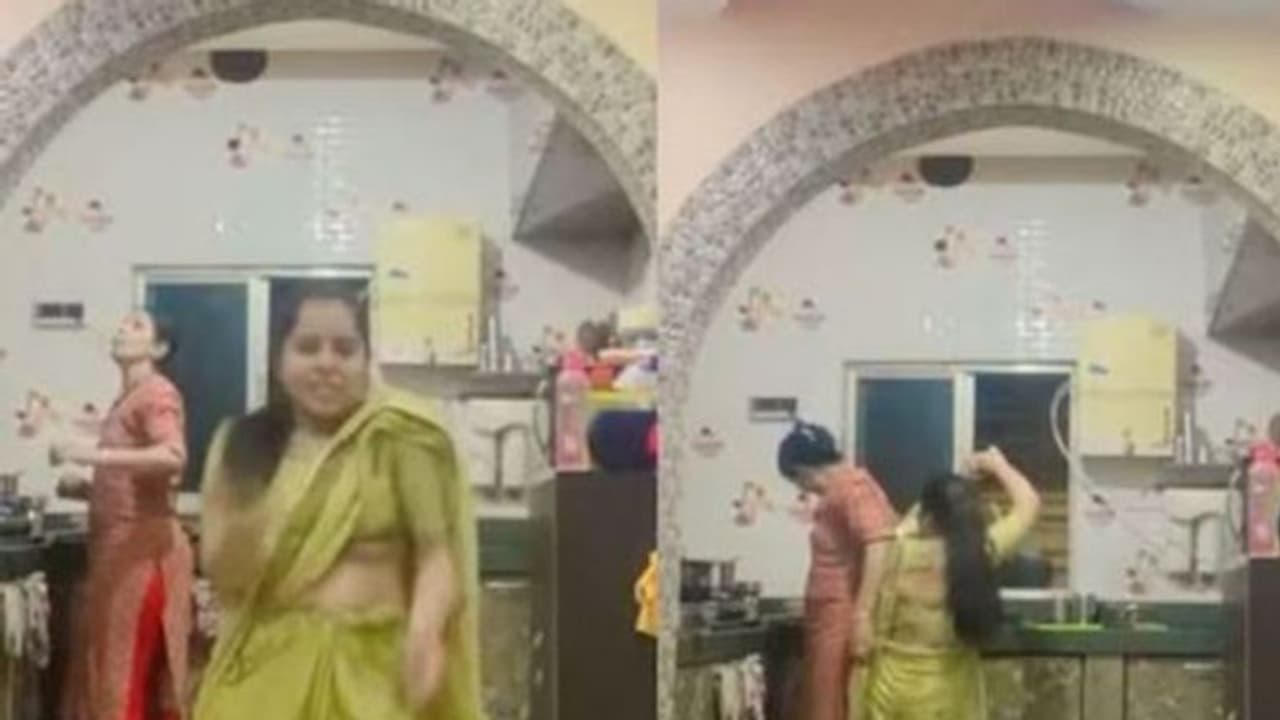 അടുക്കളയില് നിന്ന് മരുമകളുടെ ഡാന്സ്, പുറകില് ഭര്തൃമാതാവിന്റെ റിയാക്ഷന്; വൈറലായി വീഡിയോ അടുക്കളയില് നിന്ന് മരുമകളുടെ ഡാന്സ്, പുറകില് ഭര്തൃമാതാവിന്റെ റിയാക്ഷന്; വൈറലായി വീഡിയോ