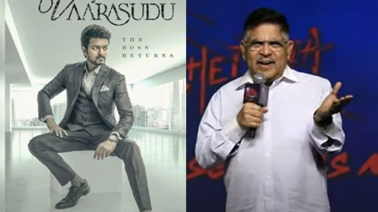 తెలుగు, తమిళ చిత్ర పరిశ్రమల మధ్య `వారసుడు` చిచ్చు.. క్లారిటీ ఇచ్చిన అల్లు అరవింద్.. తెలుగు, తమిళ చిత్ర పరిశ్రమల మధ్య `వారసుడు` చిచ్చు.. క్లారిటీ ఇచ్చిన అల్లు అరవింద్..