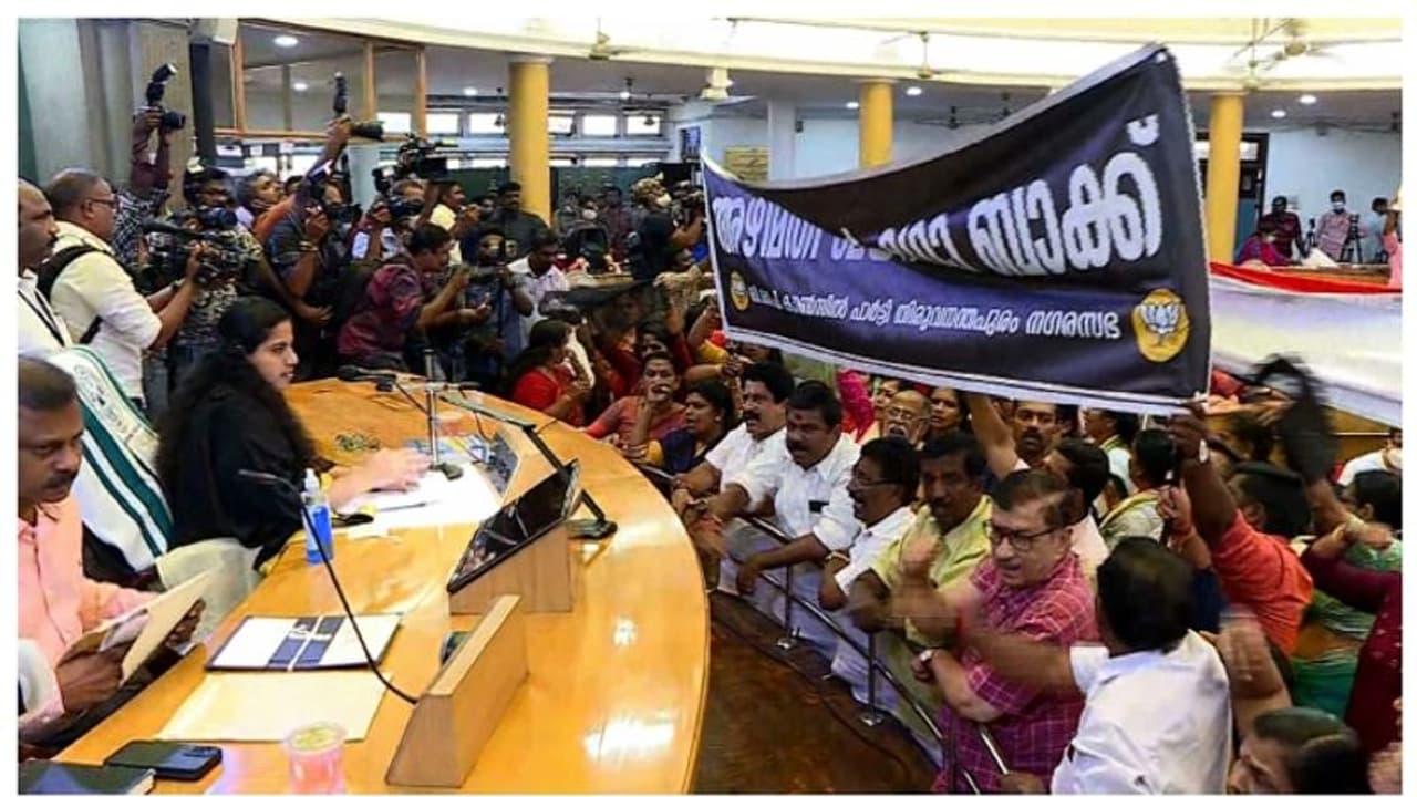 മേയര്ക്ക് നേരെ ഗോ ബാക്ക് വിളി, കരിങ്കൊടിയും ബാനറും, തിരുവനന്തപുരം നഗരസഭയില് പ്രതിപക്ഷ പ്രതിഷേധം മേയര്ക്ക് നേരെ ഗോ ബാക്ക് വിളി, കരിങ്കൊടിയും ബാനറും, തിരുവനന്തപുരം നഗരസഭയില് പ്രതിപക്ഷ പ്രതിഷേധം