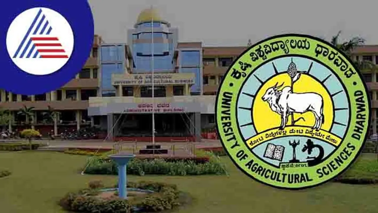 UAS Dharwad Recruitment 2022: ಕೃಷಿ ವಿಶ್ವವಿದ್ಯಾಲಯದಲ್ಲಿ ಪಾರ್ಟ್ ಟೈಂ ಟೀಚರ್ ಕೆಲಸ ಇದೆ UAS Dharwad Recruitment 2022: ಕೃಷಿ ವಿಶ್ವವಿದ್ಯಾಲಯದಲ್ಲಿ ಪಾರ್ಟ್ ಟೈಂ ಟೀಚರ್ ಕೆಲಸ ಇದೆ