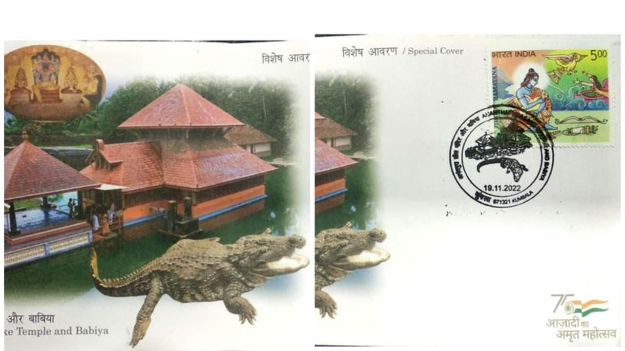  ബബിയയുടെ ഓർമ്മയിൽ പ്രത്യേക കവർ പുറത്തിറക്കി തപാൽ വകുപ്പ്