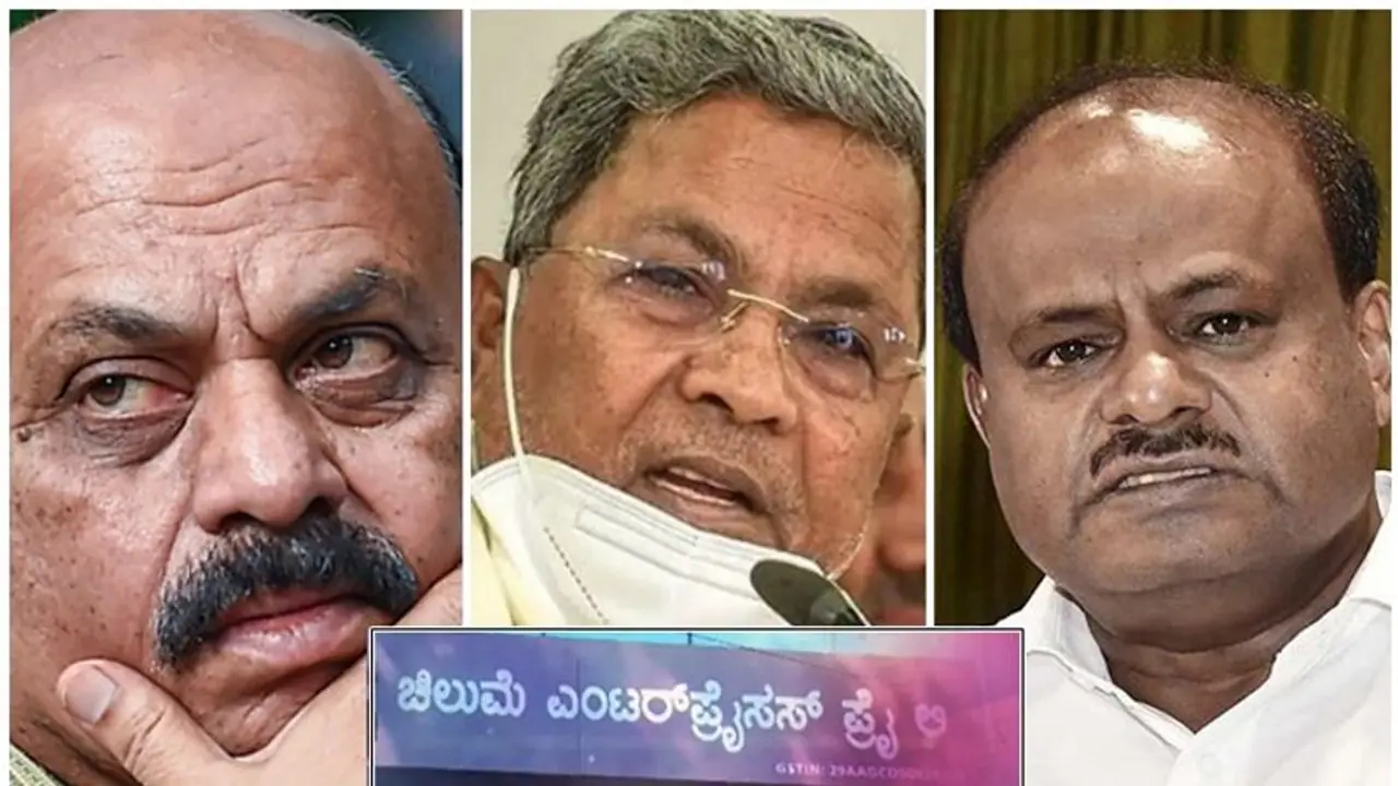 ಮತದಾರರ ಪಟ್ಟಿ ಡಿಲೀಟ್ ಪ್ರಕರಣ ತನಿಖೆಗೆ ಆಗಮಿಸಿದ ಕೇಂದ್ರ ತಂಡ ಮತದಾರರ ಪಟ್ಟಿ ಡಿಲೀಟ್ ಪ್ರಕರಣ ತನಿಖೆಗೆ ಆಗಮಿಸಿದ ಕೇಂದ್ರ ತಂಡ