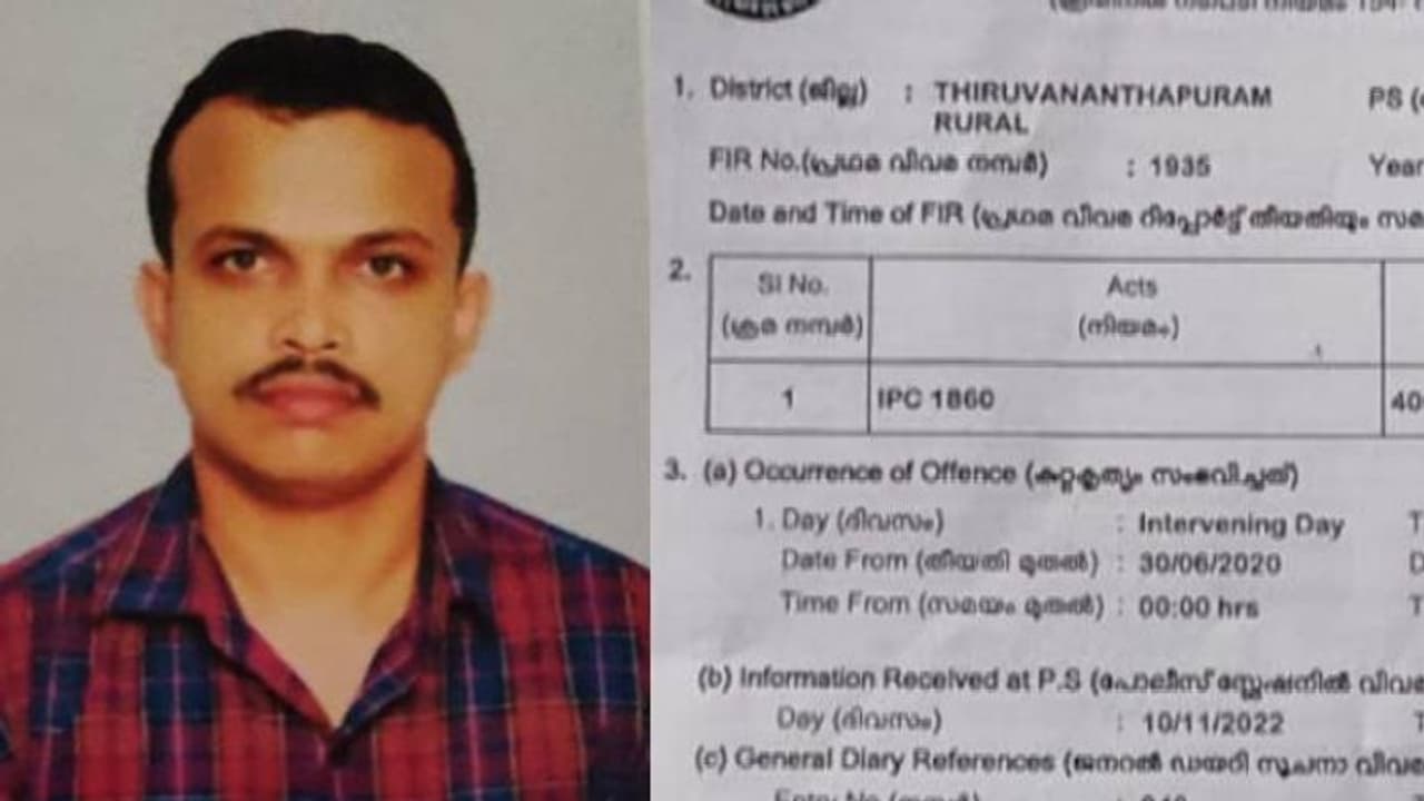 പൊലിസുകാരനെതിരെ സാമ്പത്തിക തട്ടിപ്പ് കേസ്; ഒരു കോടിയോളം രൂപ തട്ടിയെടുത്തു, പ്രതി ഒളിവിൽ പൊലിസുകാരനെതിരെ സാമ്പത്തിക തട്ടിപ്പ് കേസ്; ഒരു കോടിയോളം രൂപ തട്ടിയെടുത്തു, പ്രതി ഒളിവിൽ