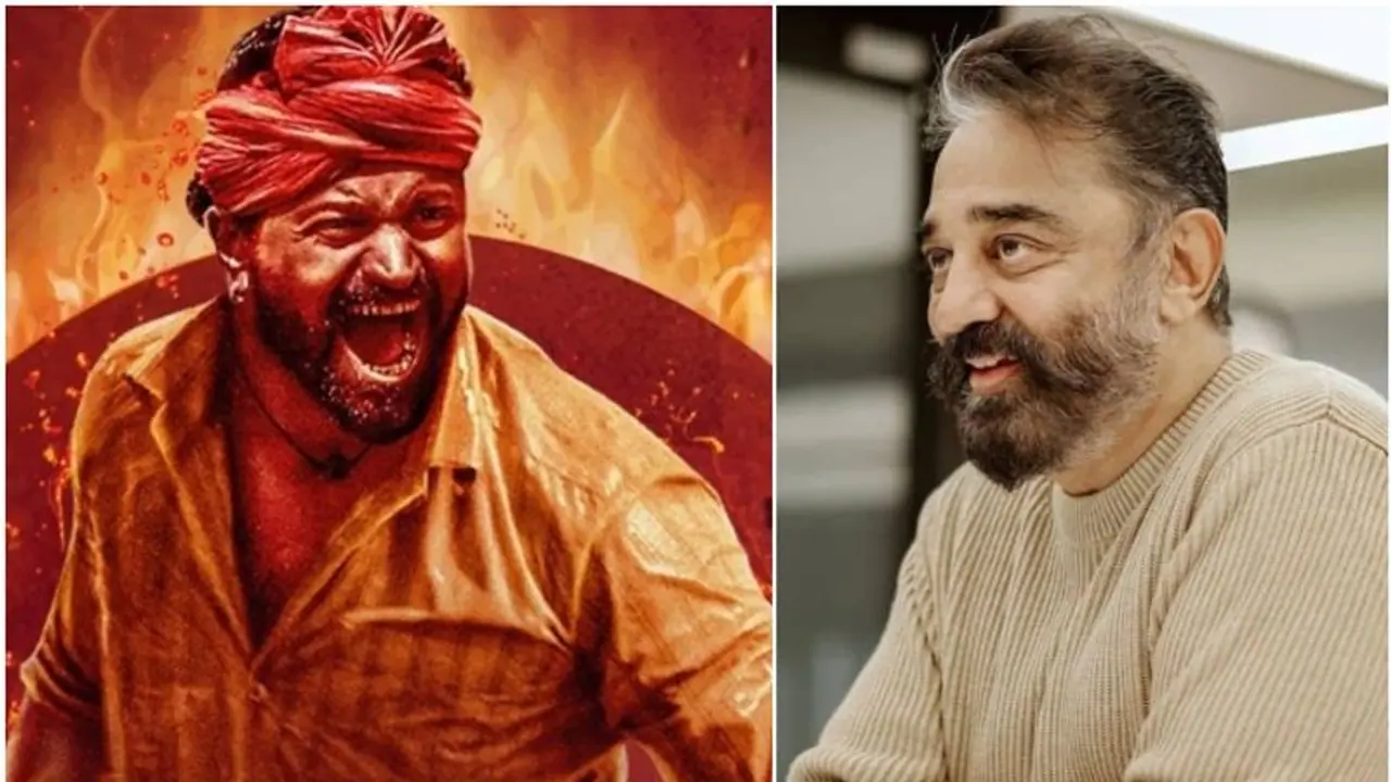 Kantara ಸಿನಿಮಾ ವೀಕ್ಷಿಸಿದ ಕಮಲ್ ಹಾಸನ್; ರಿಷಬ್ ಶೆಟ್ಟಿ ಬಗ್ಗೆ ಹೇಳಿದ್ದೇನು? Kantara ಸಿನಿಮಾ ವೀಕ್ಷಿಸಿದ ಕಮಲ್ ಹಾಸನ್; ರಿಷಬ್ ಶೆಟ್ಟಿ ಬಗ್ಗೆ ಹೇಳಿದ್ದೇನು?