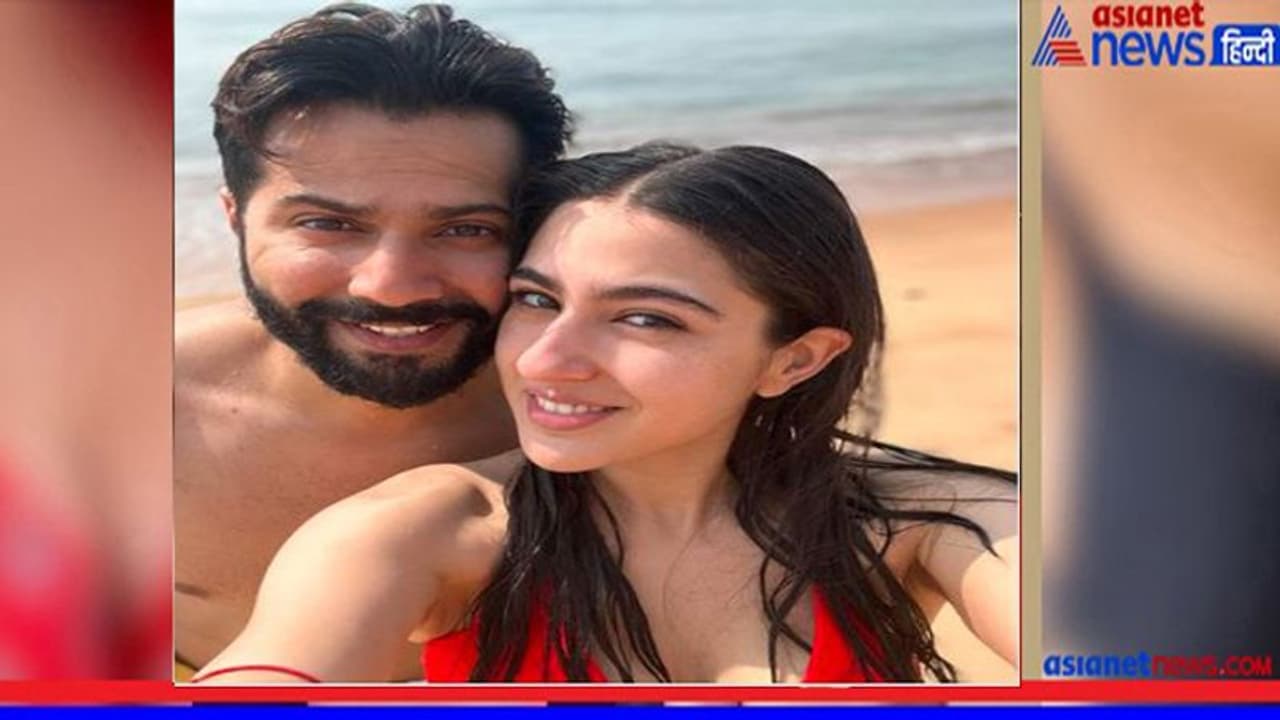 IFFI 2022 : वरुण धवन, सारा अली खान ने गोवा बीच पर किया एंजॉय, कूल अंदाज़ में दिखी कुली नं1 की जोड़ी IFFI 2022 : वरुण धवन, सारा अली खान ने गोवा बीच पर किया एंजॉय, कूल अंदाज़ में दिखी कुली नं1 की जोड़ी