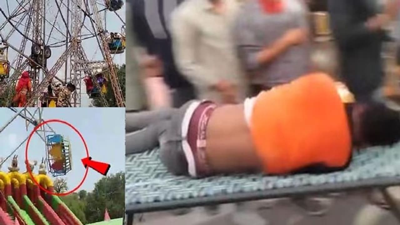 जब हवा में मस्ती कर रहे थे लोग, अचानक से टूट गया झूला, सोनपुर मेले में दिल दहलाने वाला हादसा जब हवा में मस्ती कर रहे थे लोग, अचानक से टूट गया झूला, सोनपुर मेले में दिल दहलाने वाला हादसा