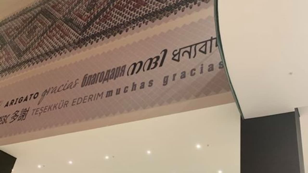 മലയാളത്തില് ഖത്തറിന്റെ 'നന്ദി' പറച്ചില്; കേരള സ്നേഹം പൂത്തുലഞ്ഞ് അൽ ബയ്ത്ത് സ്റ്റേഡിയം മലയാളത്തില് ഖത്തറിന്റെ 'നന്ദി' പറച്ചില്; കേരള സ്നേഹം പൂത്തുലഞ്ഞ് അൽ ബയ്ത്ത് സ്റ്റേഡിയം
