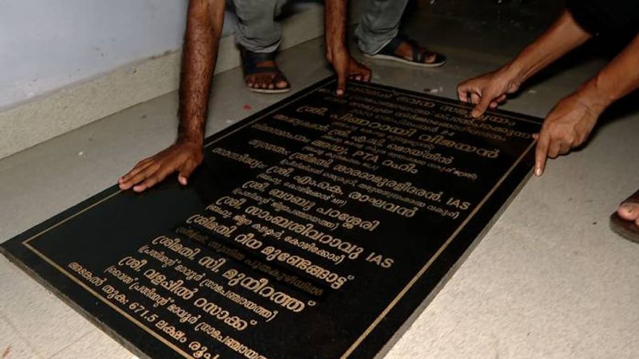 പ്രഖ്യാപനത്തിലൊതുങ്ങി ഫ്ലാറ്റ് പദ്ധതി; മാവൂരിൽ ഉദ്ഘാടനം കഴിഞ്ഞ് രണ്ട് വർഷം, ബാക്കിയുള്ളത് ശിലാഫലകം മാത്രം