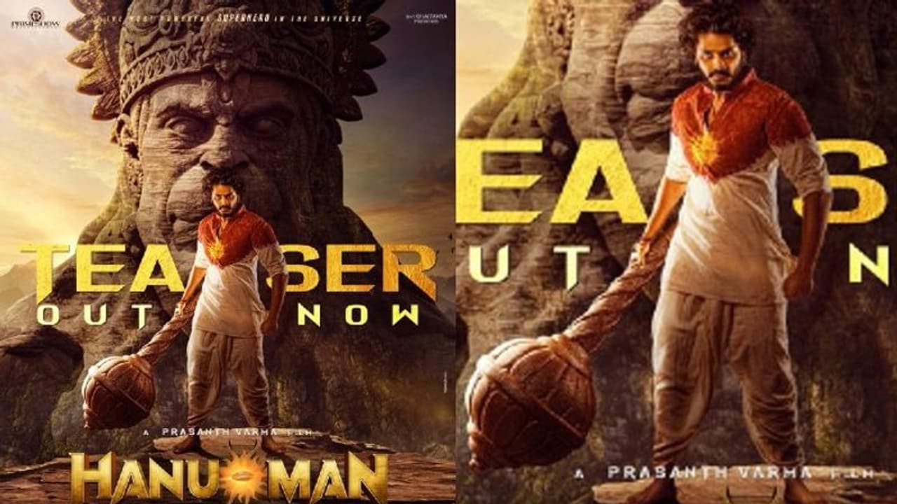 గ్రేట్ విజువల్స్ తో ఆకట్టుకుంటున్న ‘హనుమాన్’ టీజర్.. సూపర్ హీరోగా అదరగొట్టిన యంగ్ హీరో తేజ సజ్జా! గ్రేట్ విజువల్స్ తో ఆకట్టుకుంటున్న ‘హనుమాన్’ టీజర్.. సూపర్ హీరోగా అదరగొట్టిన యంగ్ హీరో తేజ సజ్జా!