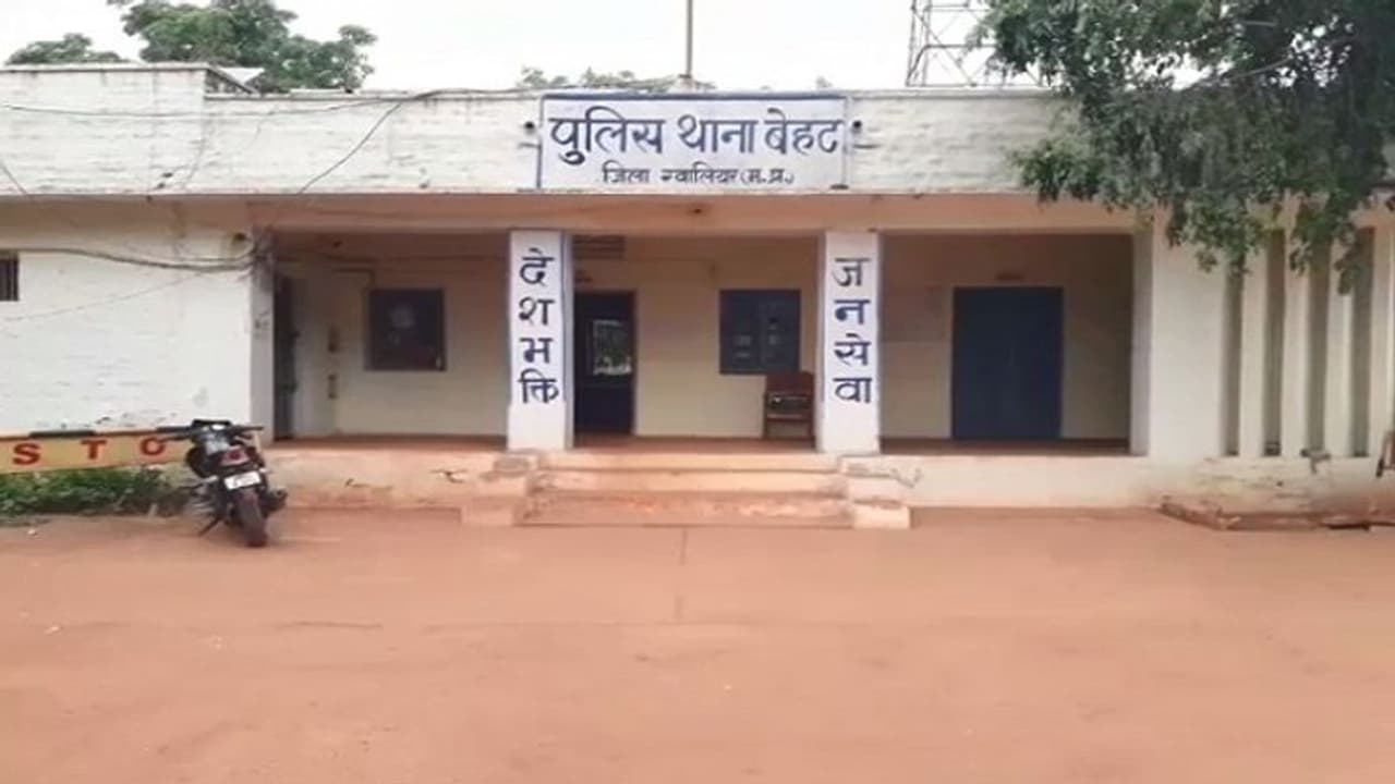 हैवानियत: पति ने गर्भवती पत्नी को लगाया करंट, इस बात से था नाराज हैवानियत: पति ने गर्भवती पत्नी को लगाया करंट, इस बात से था नाराज