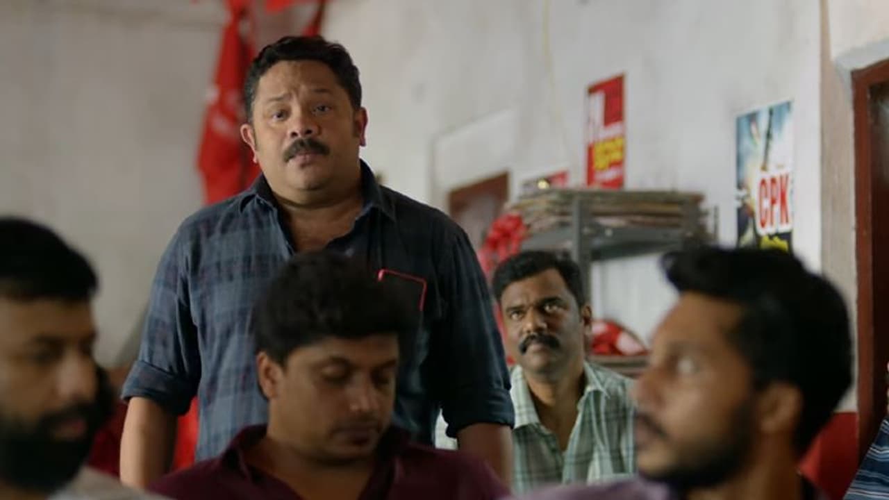 ' ചെറുപ്പക്കാരെ പാര്‍ട്ടിയില്‍ പിടിച്ചു നിര്‍ത്താൻ കമ്മ്യൂണിസ്റ്റ് മാട്രിമോണിയുണ്ടാക്കണം', ശ്രദ്ധ നേടി ടീസർ 