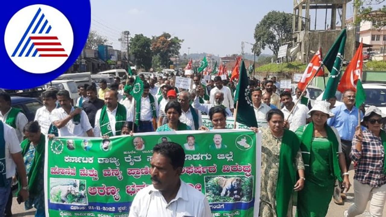  Kodagu: ಆನೆ ಮಾನವ ಸಂಘರ್ಷ: ಮಡಿಕೇರಿಯಲ್ಲಿ ಬೃಹತ್ ಪ್ರತಿಭಟನೆ 