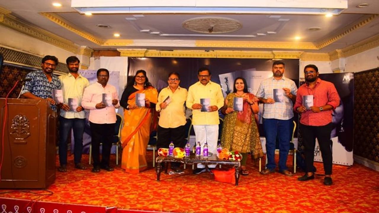 రచయిత మెర్సీ మార్గరెట్ రచన ‘డియర్ జిందగీ’ పుస్తక ఆవిష్కరణ రచయిత మెర్సీ మార్గరెట్ రచన ‘డియర్ జిందగీ’ పుస్తక ఆవిష్కరణ