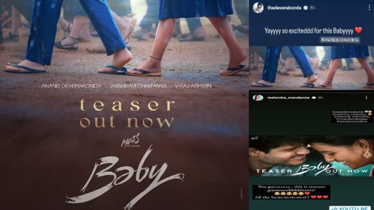 Baby Teaser : ఆకట్టుకుంటున్న ‘బేబీ’ లవ్ స్టోరీ.. టీజర్ పై రష్మిక మందన్న, విజయ్ దేవరకొండ రివ్యూ! Baby Teaser : ఆకట్టుకుంటున్న ‘బేబీ’ లవ్ స్టోరీ.. టీజర్ పై రష్మిక మందన్న, విజయ్ దేవరకొండ రివ్యూ!