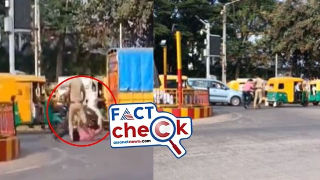 Fact Check: 'ಹೊಯ್ಸಳ' ಸಿನಿಮಾ ಚಿತ್ರೀಕರಣದ ವಿಡಿಯೋ 'ಬೆಳಗಾವಿ ಪೊಲೀಸರ ದಬ್ಬಾಳಿಕೆ' ಹೆಸರಲ್ಲಿ ವೈರಲ್‌