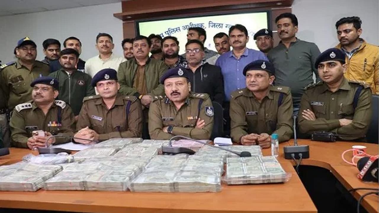 6 घंटे में सुलझी सवा करोड़ के लूट की गुत्थी, कैश तमंचा सब बरामद, पुलिस ने इस एक सुराग से कर दिया खुलासा 6 घंटे में सुलझी सवा करोड़ के लूट की गुत्थी, कैश तमंचा सब बरामद, पुलिस ने इस एक सुराग से कर दिया खुलासा