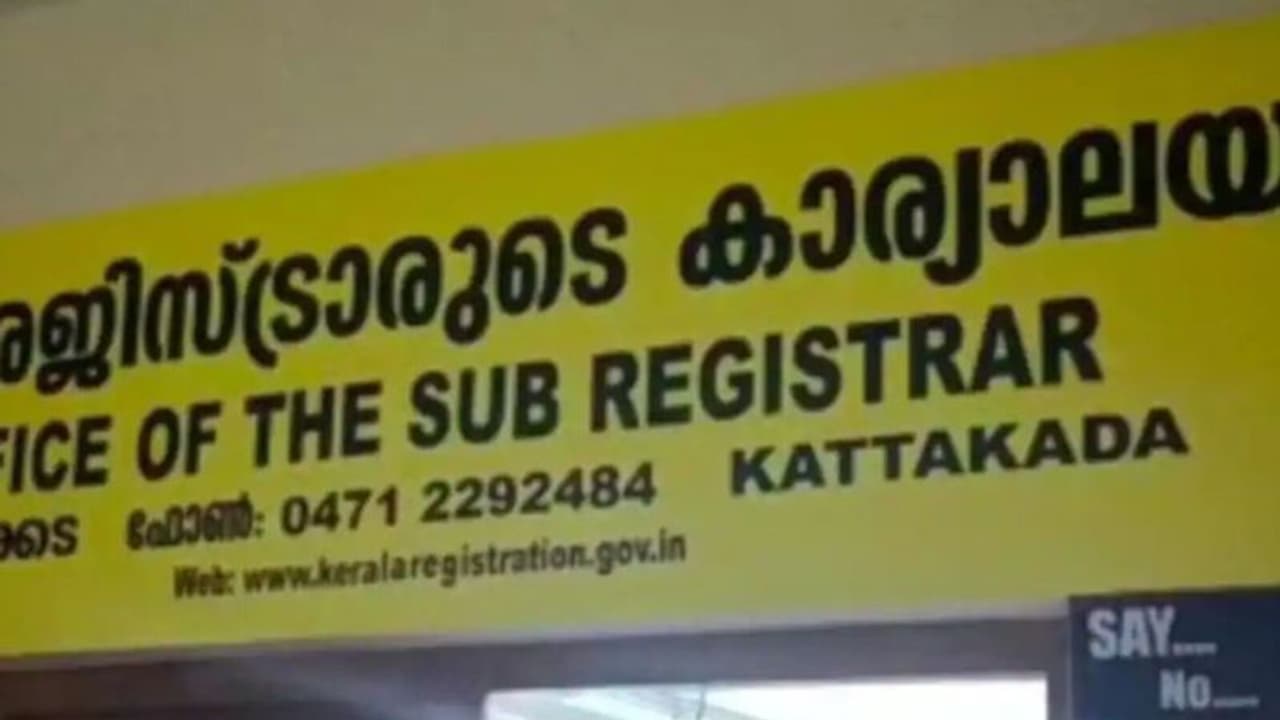 ഓഫീസിൽ പണം കണ്ടെത്തിയതിനെ തുടർന്ന് സസ്പെൻഷനിലായ കാട്ടാക്കട സബ് രജിസ്ട്രാരെ തിരിച്ചു നിയമിച്ചു ഓഫീസിൽ പണം കണ്ടെത്തിയതിനെ തുടർന്ന് സസ്പെൻഷനിലായ കാട്ടാക്കട സബ് രജിസ്ട്രാരെ തിരിച്ചു നിയമിച്ചു
