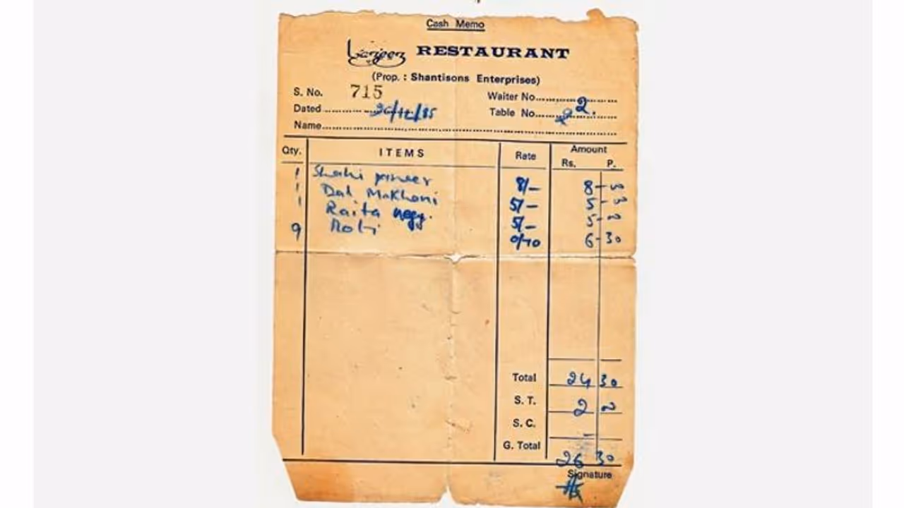 'ഇന്ന് ഇതേ ഭക്ഷണം കഴിച്ചാല്‍ എത്ര രൂപ കൊടുക്കണം!'; രസകരമായ പോസ്റ്റ്