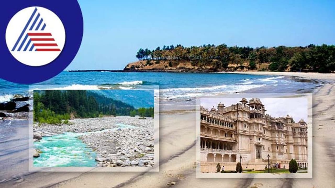 Travel Destinations: ಸೆಲೆಬ್ರಿಟಿಗಳ ಇಷ್ಟದ ಪ್ರವಾಸಿ ತಾಣಕ್ಕೆ ನೀವೂ ಭೇಟಿ ನೀಡಿ Travel Destinations: ಸೆಲೆಬ್ರಿಟಿಗಳ ಇಷ್ಟದ ಪ್ರವಾಸಿ ತಾಣಕ್ಕೆ ನೀವೂ ಭೇಟಿ ನೀಡಿ