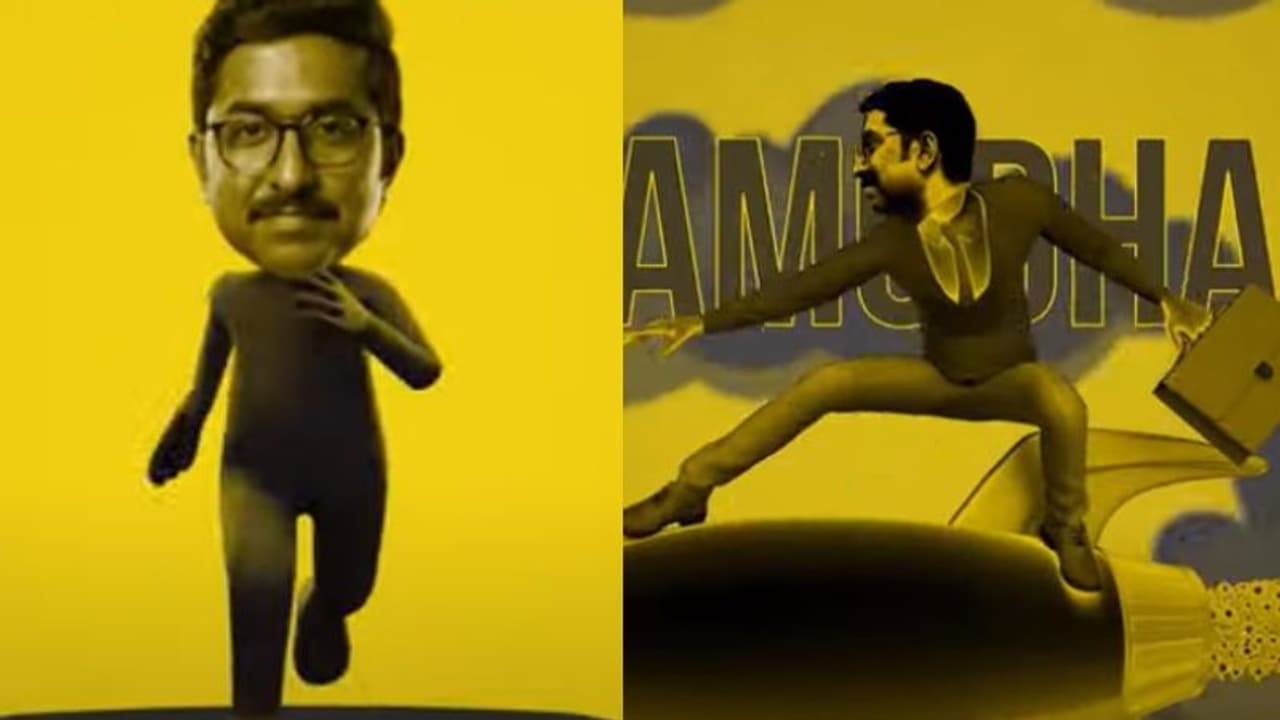 'ഞാൻ മാത്രം കൊതിച്ചതെല്ലാം കിട്ടണം.. '; 'മുകുന്ദൻ ഉണ്ണി'യുടെ തീം സോംഗ് എത്തി 'ഞാൻ മാത്രം കൊതിച്ചതെല്ലാം കിട്ടണം.. '; 'മുകുന്ദൻ ഉണ്ണി'യുടെ തീം സോംഗ് എത്തി