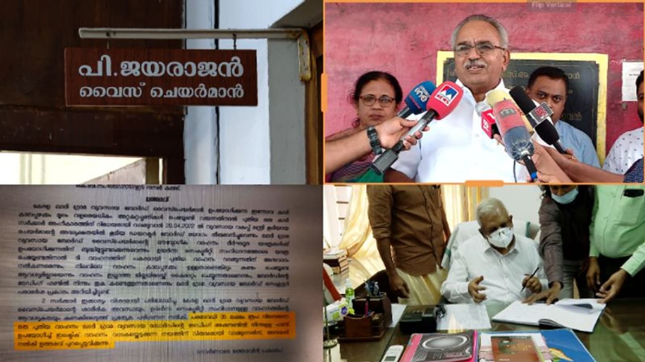 സാമ്പത്തിക ഭദ്രതയുള്ളപ്പോൾ മാത്രം നല്ല വാഹനത്തില്‍ യാത്രചെയ്താൽ മതിയോ ? : കാനം രാജേന്ദ്രന്‍