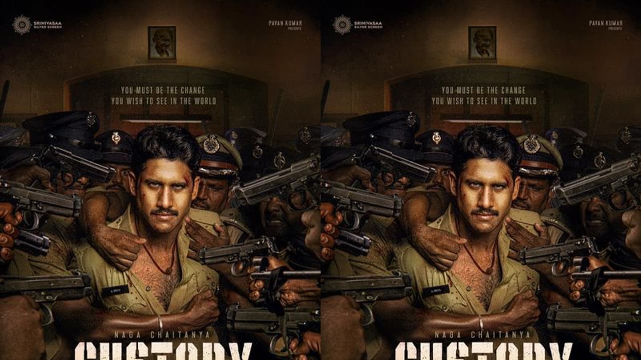 శివగా నాగచైతన్య..పస్ట్ లుక్ అదిరిపోయింది! శివగా నాగచైతన్య..పస్ట్ లుక్ అదిరిపోయింది!