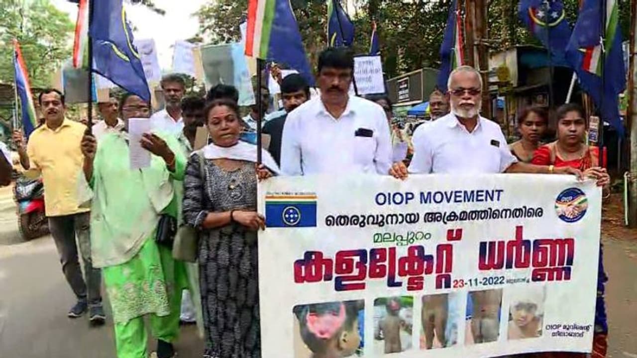 'തെരുവ് നായ ശല്യം പരിഹരിക്കണം', മലപ്പുറത്ത് പ്രതിഷേധം 'തെരുവ് നായ ശല്യം പരിഹരിക്കണം', മലപ്പുറത്ത് പ്രതിഷേധം