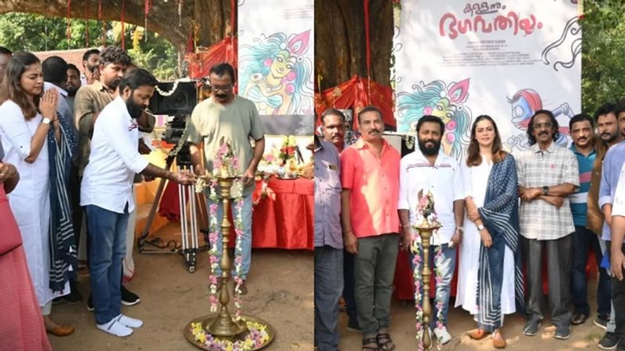 വിഷ്ണു ഉണ്ണികൃഷ്ണന്റെ 'കള്ളനും ഭഗവതിയും'; ഈസ്റ്റ് കോസ്റ്റ് വിജയൻ ചിത്രത്തിന് തുടക്കം വിഷ്ണു ഉണ്ണികൃഷ്ണന്റെ 'കള്ളനും ഭഗവതിയും'; ഈസ്റ്റ് കോസ്റ്റ് വിജയൻ ചിത്രത്തിന് തുടക്കം