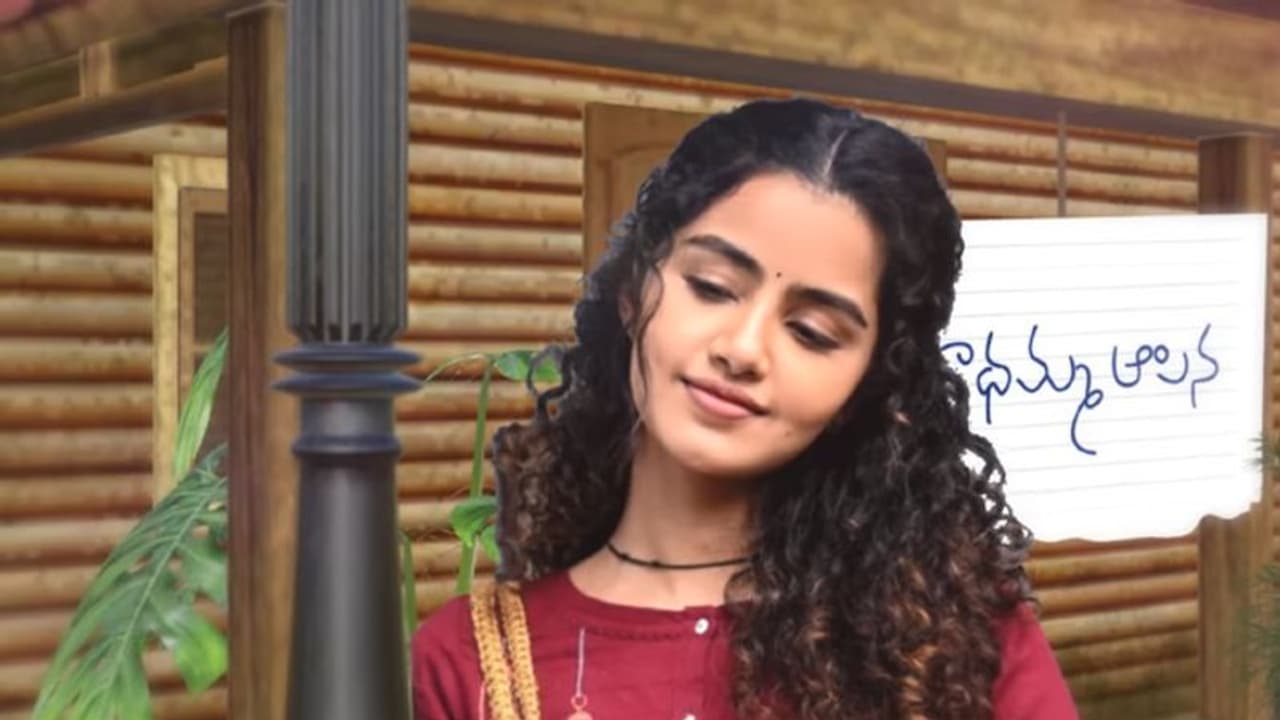 അനുപമ പരമേശ്വരൻ നായികയായി '18 പേജെസ്', സിത്താര കൃഷ്ണകുമാര് പാടിയ ഗാനം പുറത്ത് അനുപമ പരമേശ്വരൻ നായികയായി '18 പേജെസ്', സിത്താര കൃഷ്ണകുമാര് പാടിയ ഗാനം പുറത്ത്