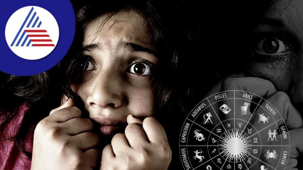 ಸುಮ್ ಸುಮ್ಮನೆ ಭಯ ಆಗುತ್ತಿದ್ಯಾ? ಈ ಗ್ರಹ ಗತಿಗಳೇ ಆಗಿರಬಹುದು ಕಾರಣ ಸುಮ್ ಸುಮ್ಮನೆ ಭಯ ಆಗುತ್ತಿದ್ಯಾ? ಈ ಗ್ರಹ ಗತಿಗಳೇ ಆಗಿರಬಹುದು ಕಾರಣ